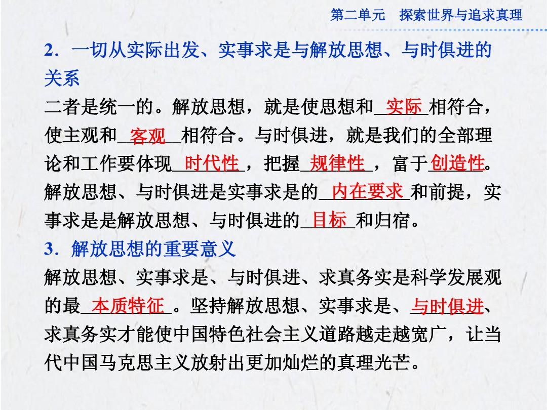 安贫乐道焉知非福双戈夺金遂贪欲是什么生肖的全面释义、解释与落实、科学解答解释落实