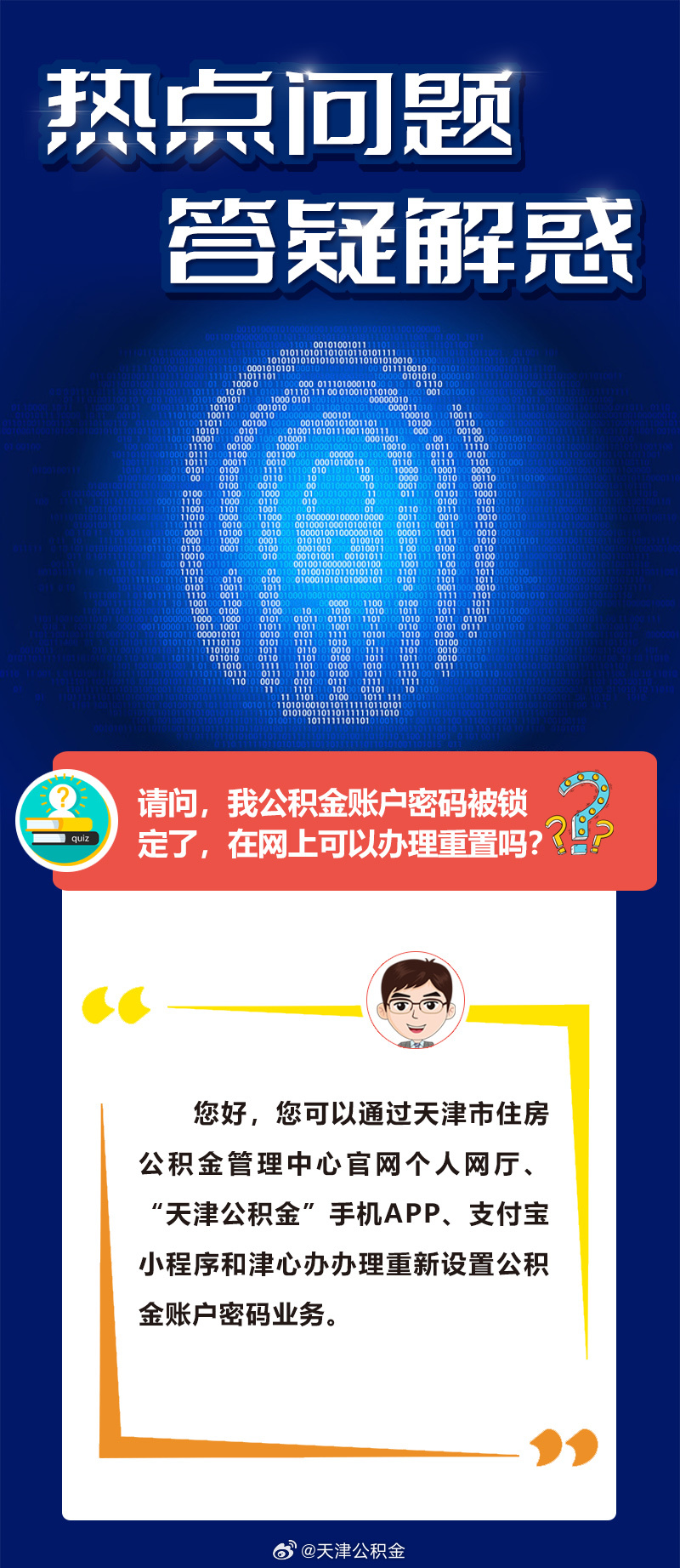 今期生肖有分身，冷风严清爽蛇羊打一准确生肖,警惕虚假宣传、全面解答、前沿解答解释落实