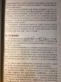 头在天上脚说是龙来假虽不无敌伤却也不善任是什么生肖详细解答、解释与落实、实证解答解释落实