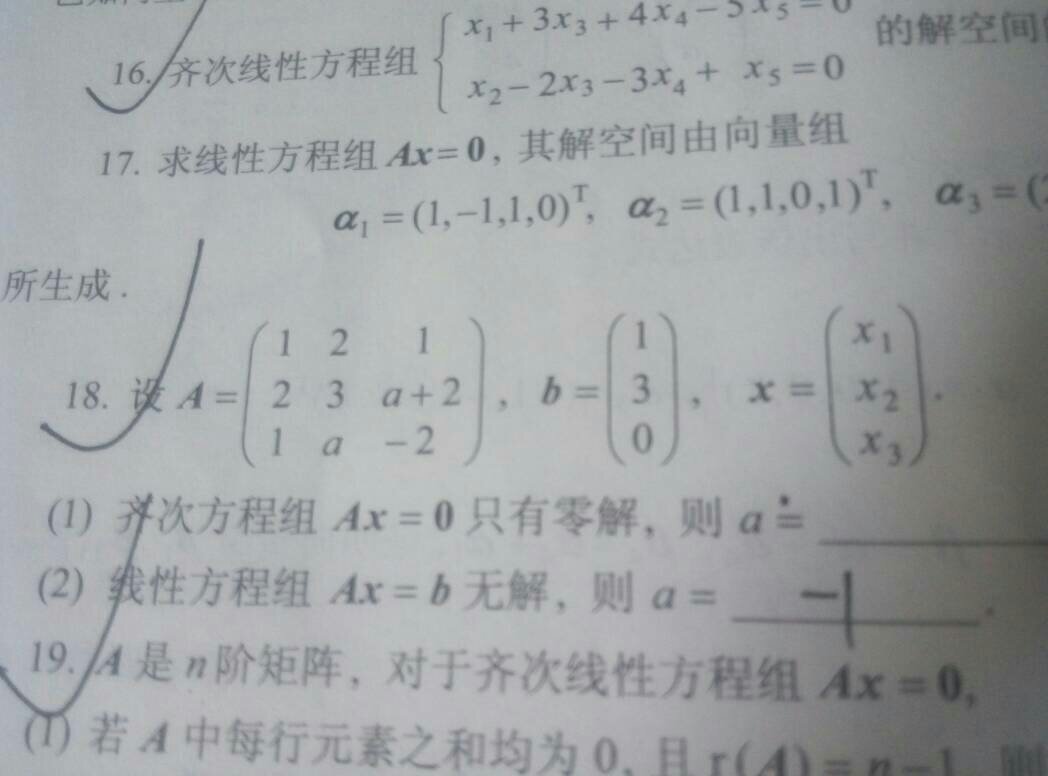 六六无穷你追我逐运有高低难持续是什么生肖详细解答、实证解答解释落实