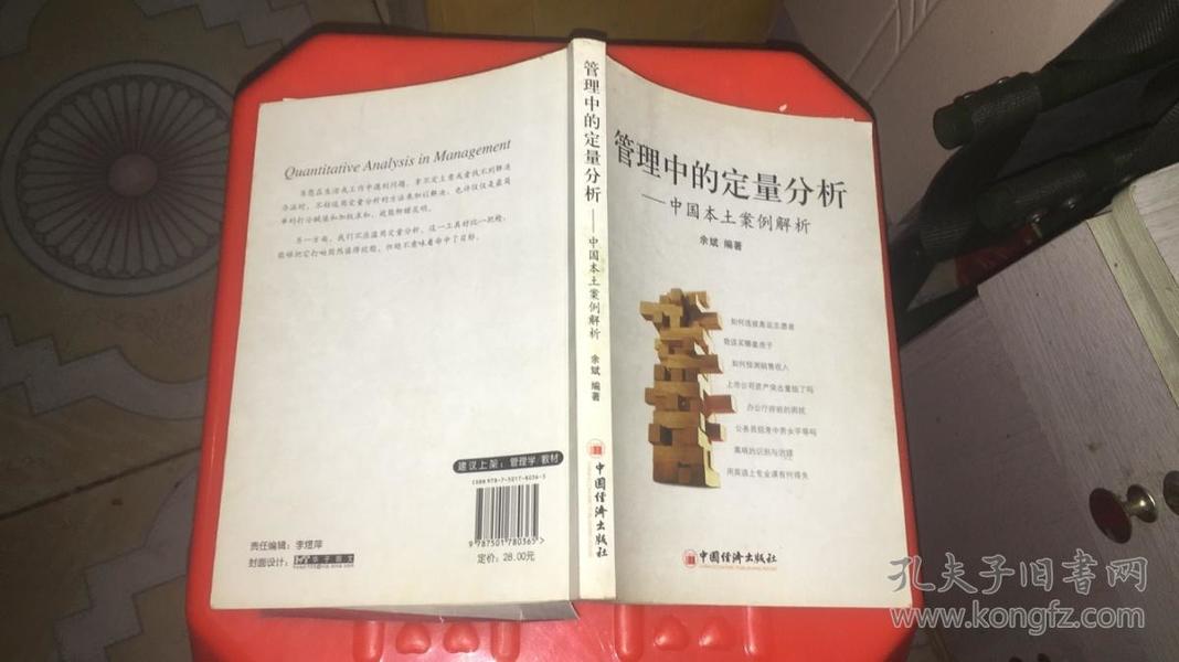 春回大地桃花开花红叶绿美如画是指什么生肖的警惕虚假宣传-定量解答解释落实