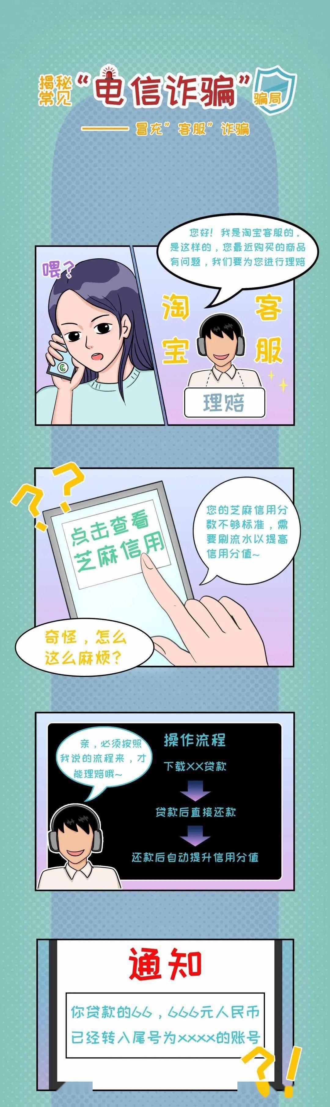 桃花一族开无土,可爱一四爱线红打一生肖的警惕虚假宣传-全面释义、解释与落实、实时解答解释落实