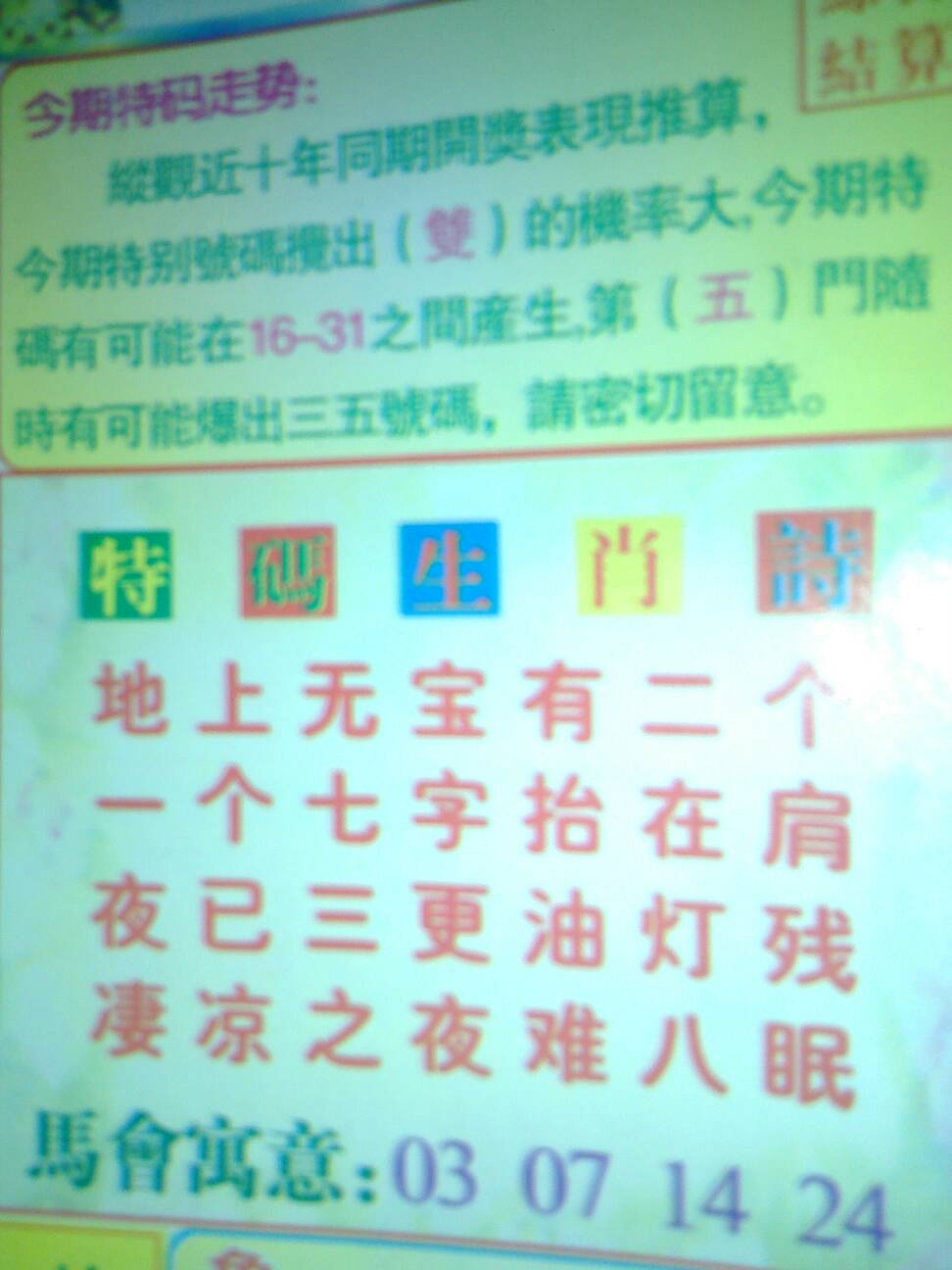 五岁离家随父走,红波一八旺零二猜打一最佳准确生肖请全面2释义、解释与落实、综合解答解释落实