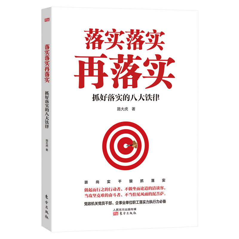 安贫乐道焉知非福双戈夺金遂贪欲是什么生肖的全面释义、解释与落实、科学解答解释落实