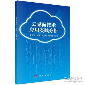 房檐上的大葱猜一生肖请全面2释义、解释与落实、科学解答解释落实