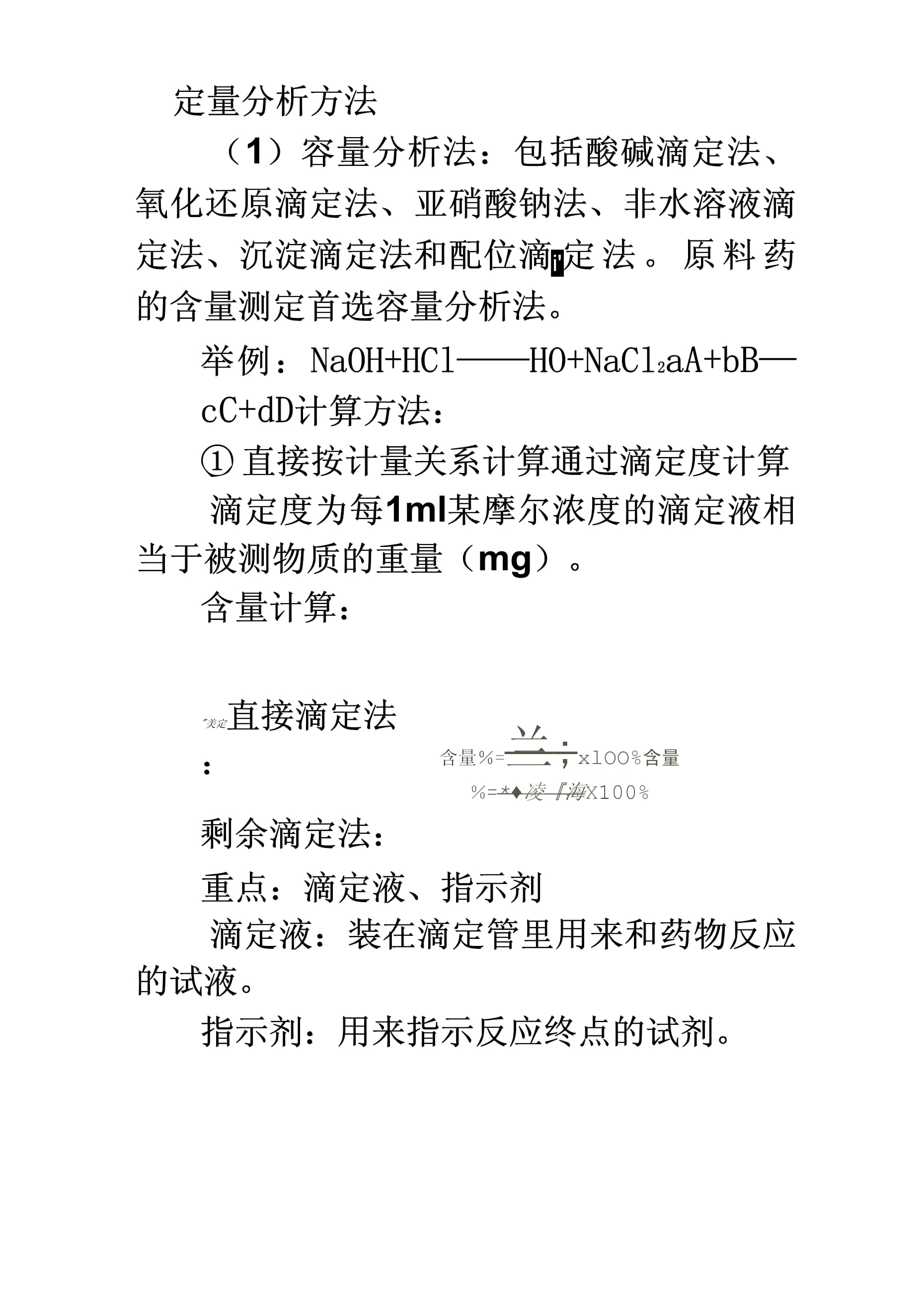 曲曲弯弯打一最佳生肖,警惕虚假宣传,定量解答解释落实