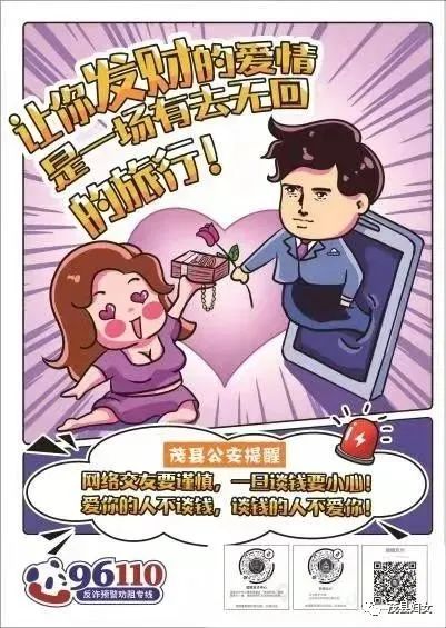 桃花一族开无土,可爱一四爱线红打一生肖的警惕虚假宣传-全面释义、解释与落实、实时解答解释落实