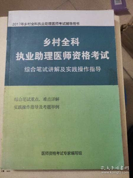 调兵遣将打一准确生肖警惕虚假宣传、全面解答与解释、综合解答解释落实