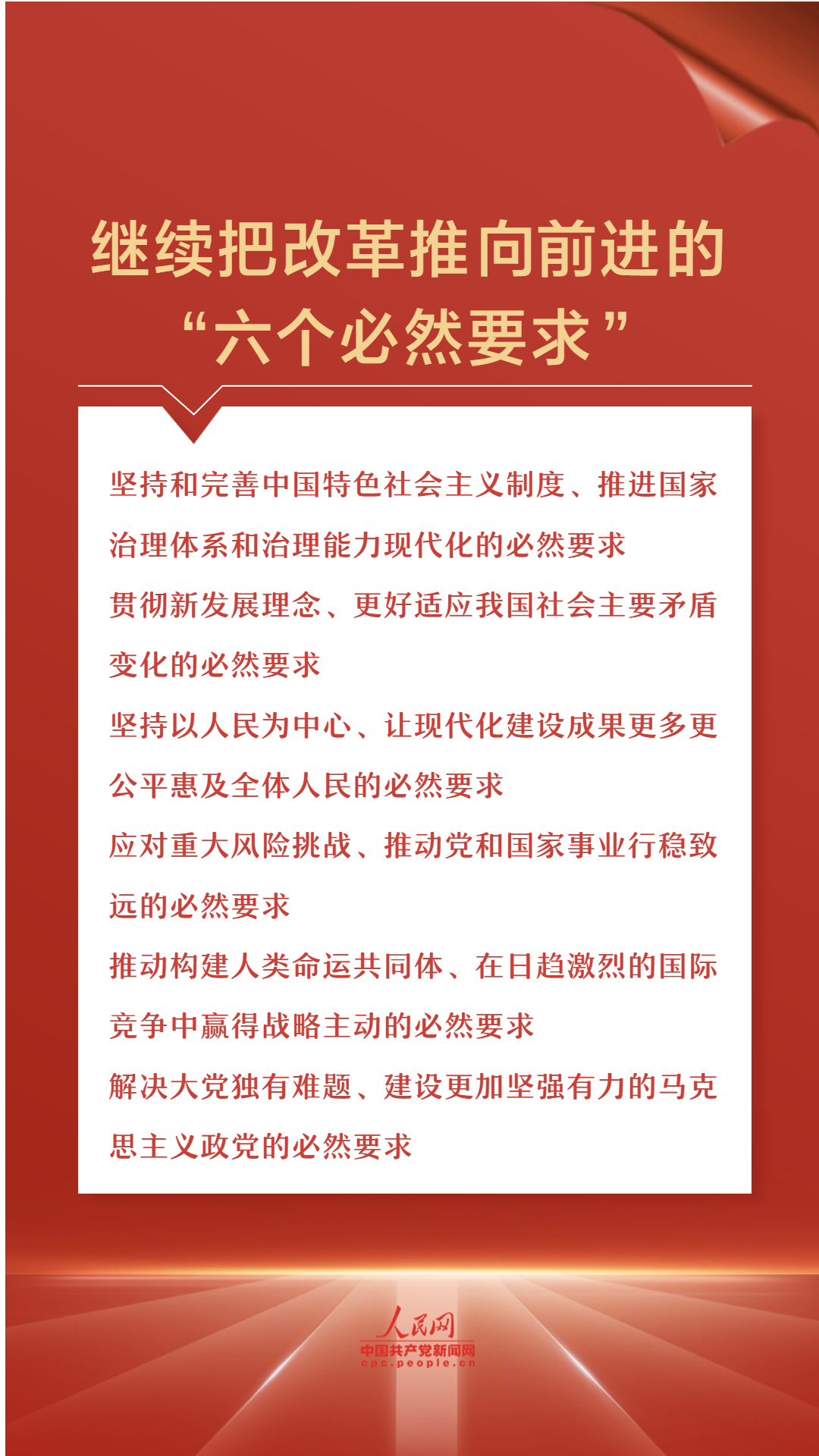 火上加油打一准确生肖的警惕虚假宣传-时代解答解释落实