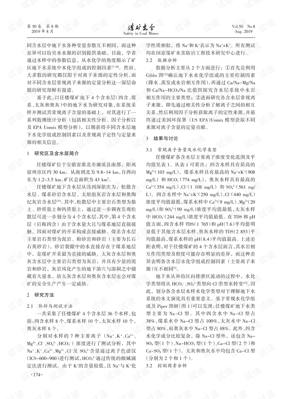 春回大地桃花开花红叶绿美如画是指什么生肖的警惕虚假宣传-定量解答解释落实