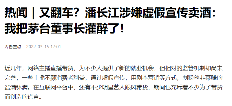 名扬天下三合局,风起云涌鑫字开什么生肖警惕虚假宣传、全面解答与解释、详细解答解释落实