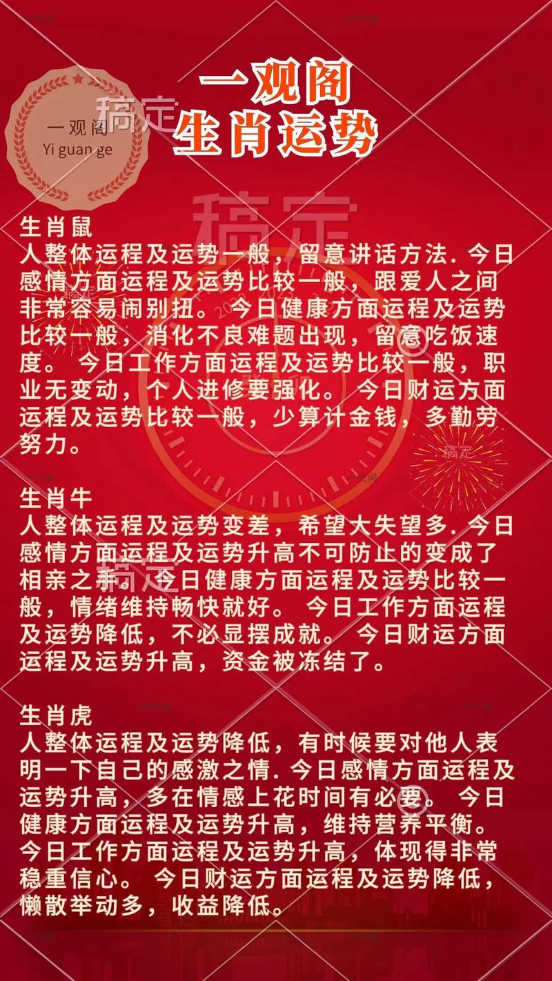 五岁离家随父走,红波一八旺零二猜打一最佳准确生肖请全面2释义、解释与落实、综合解答解释落实