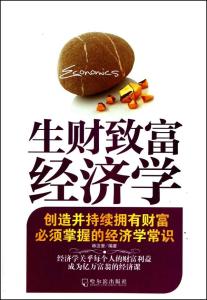 若要自在，必須有財，有財自享優悠哉打一准确生肖请全面释义、解释与落实、深度解答解释落实