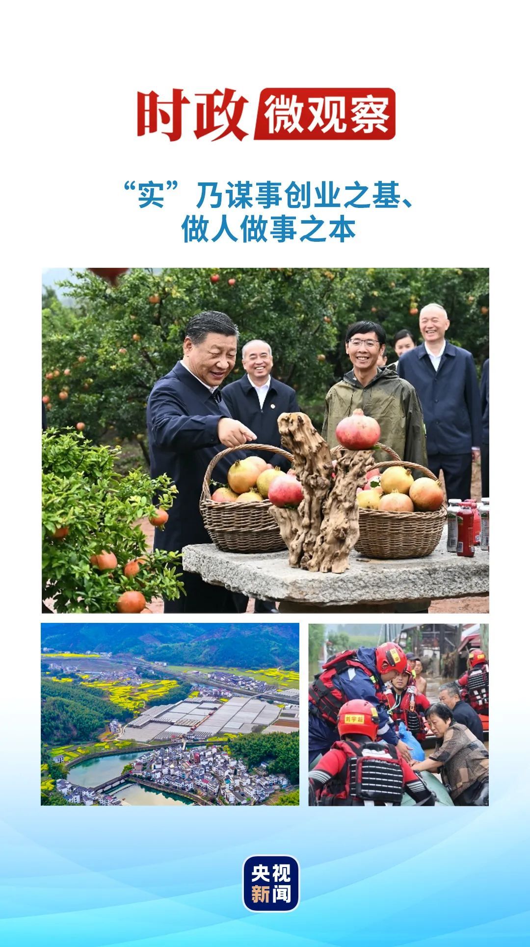 火上加油打一准确生肖的警惕虚假宣传-时代解答解释落实