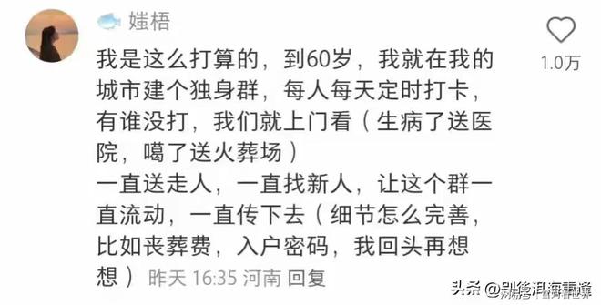 一个愿打一个愿挨大石何曾压死蟹是什么生肖详细解答、解释与落实、定量解答解释落实