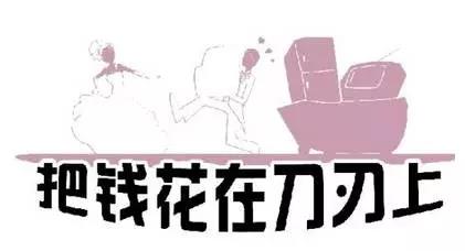 名扬天下三合局,风起云涌鑫字开什么生肖的警惕虚假宣传-全面释义、解释与落实、实证解答解释落实