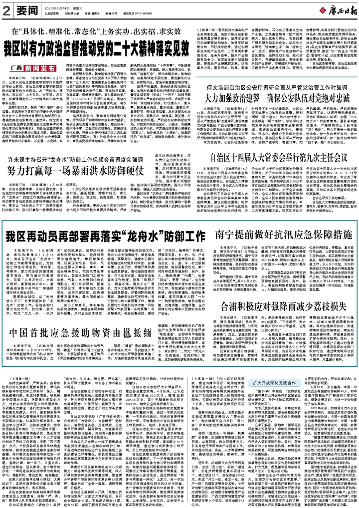 目瞪口呆打一生肖，全面释义、精准解答解释落实