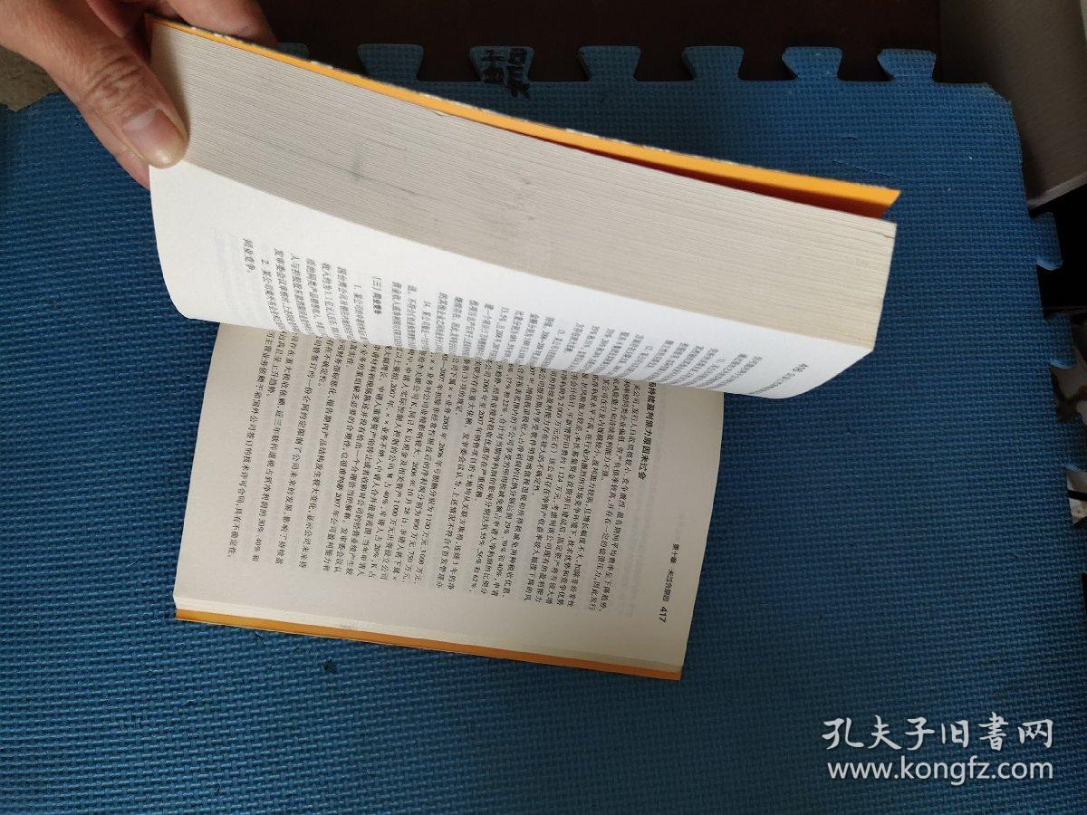 目瞪口呆打一生肖精选解析、解释与落实、实证解答解释落实