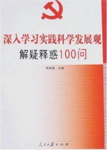 房檐上的大葱猜一生肖请全面2释义、解释与落实、科学解答解释落实