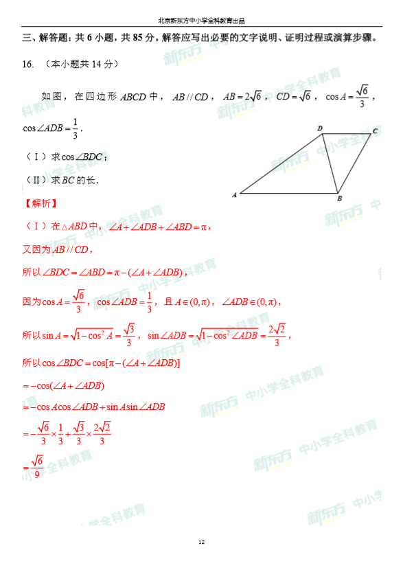 六六无穷你追我逐运有高低难持续是什么生肖详细解答、实证解答解释落实
