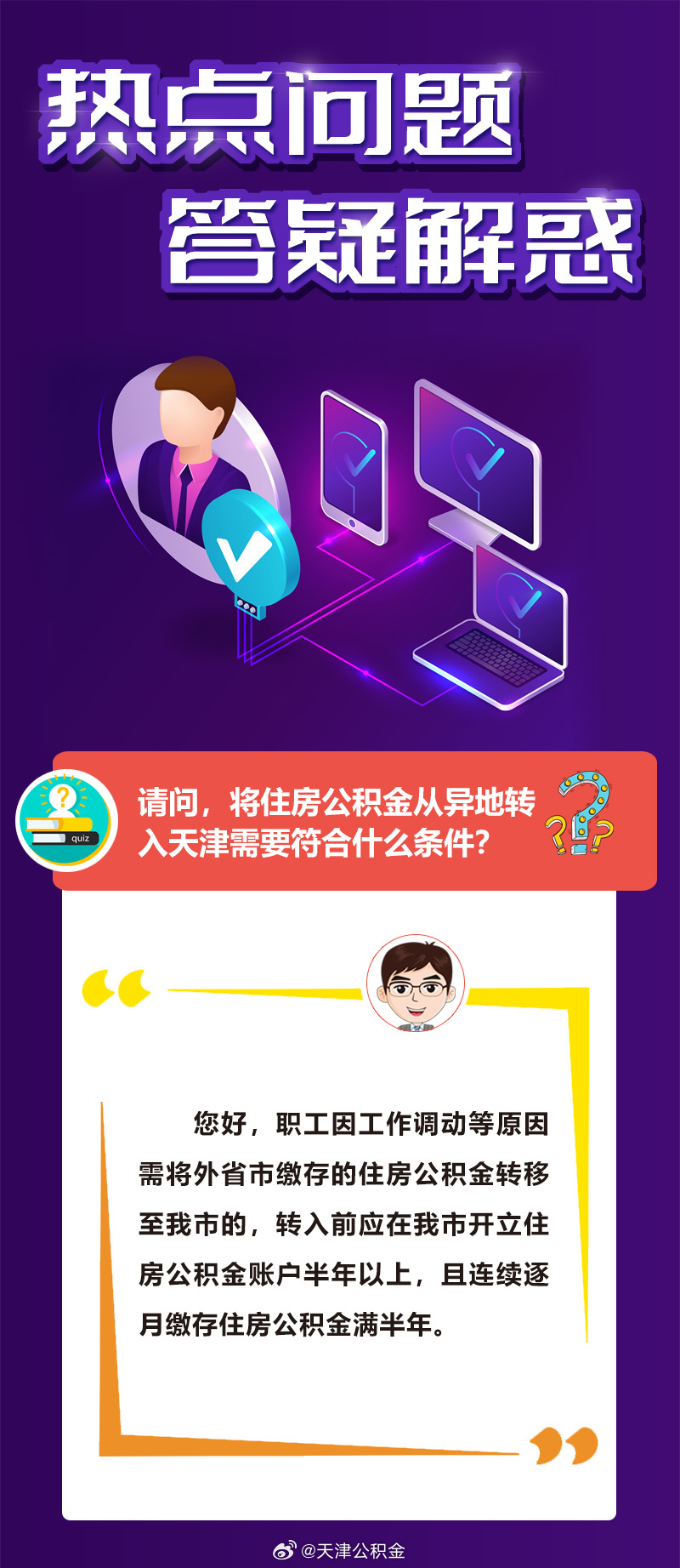 目瞪口呆打一生肖，全面释义、精准解答解释落实