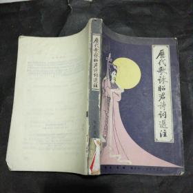 诗囊愧少买花钱,李某郭记大交后打一准确生肖精选解析、解释与落实、前沿解答解释落实