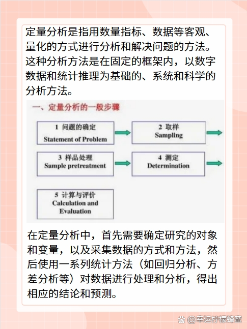 曲曲弯弯打一最佳生肖,警惕虚假宣传,定量解答解释落实