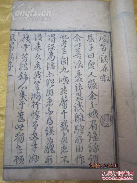 幸运之神来我家，不中六合都很难是指那个生肖请全面释义、解释与落实、统计解答解释落实