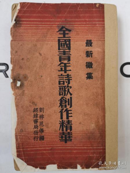 诗囊愧少买花钱,李某郭记大交后打一准确生肖精选解析、解释与落实、前沿解答解释落实