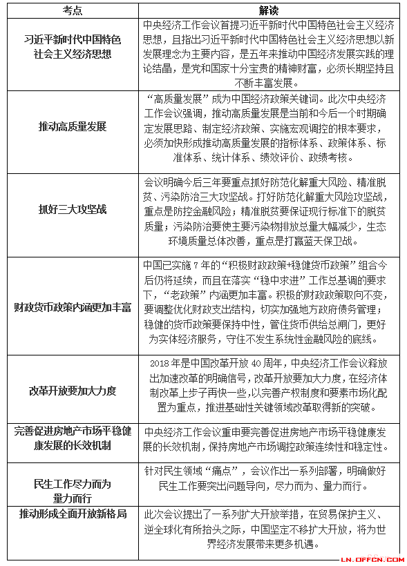 一丝不苟，好名多磨，心猿意马何中叹打一准确生肖警惕虚假宣传、全面解答与解释、精准解答解释落实