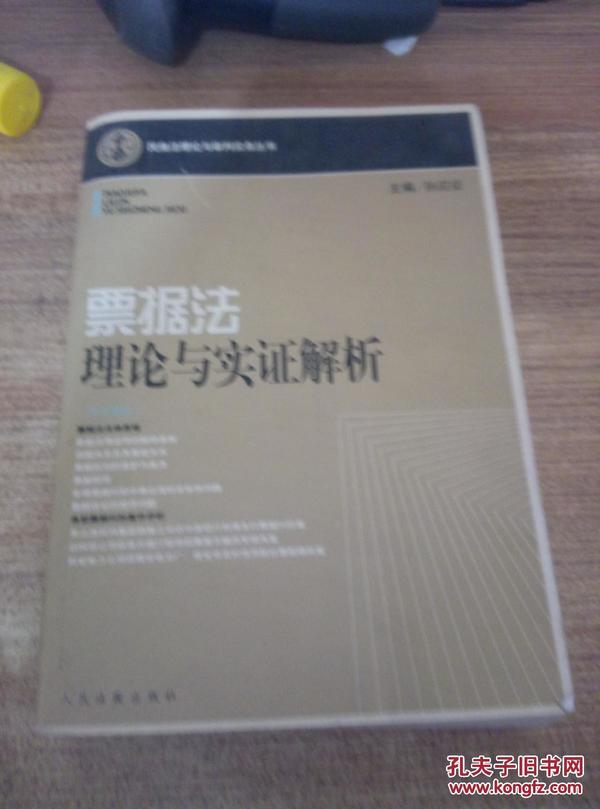 头在天上脚说是龙来假虽不无敌伤却也不善任是什么生肖详细解答、解释与落实、实证解答解释落实