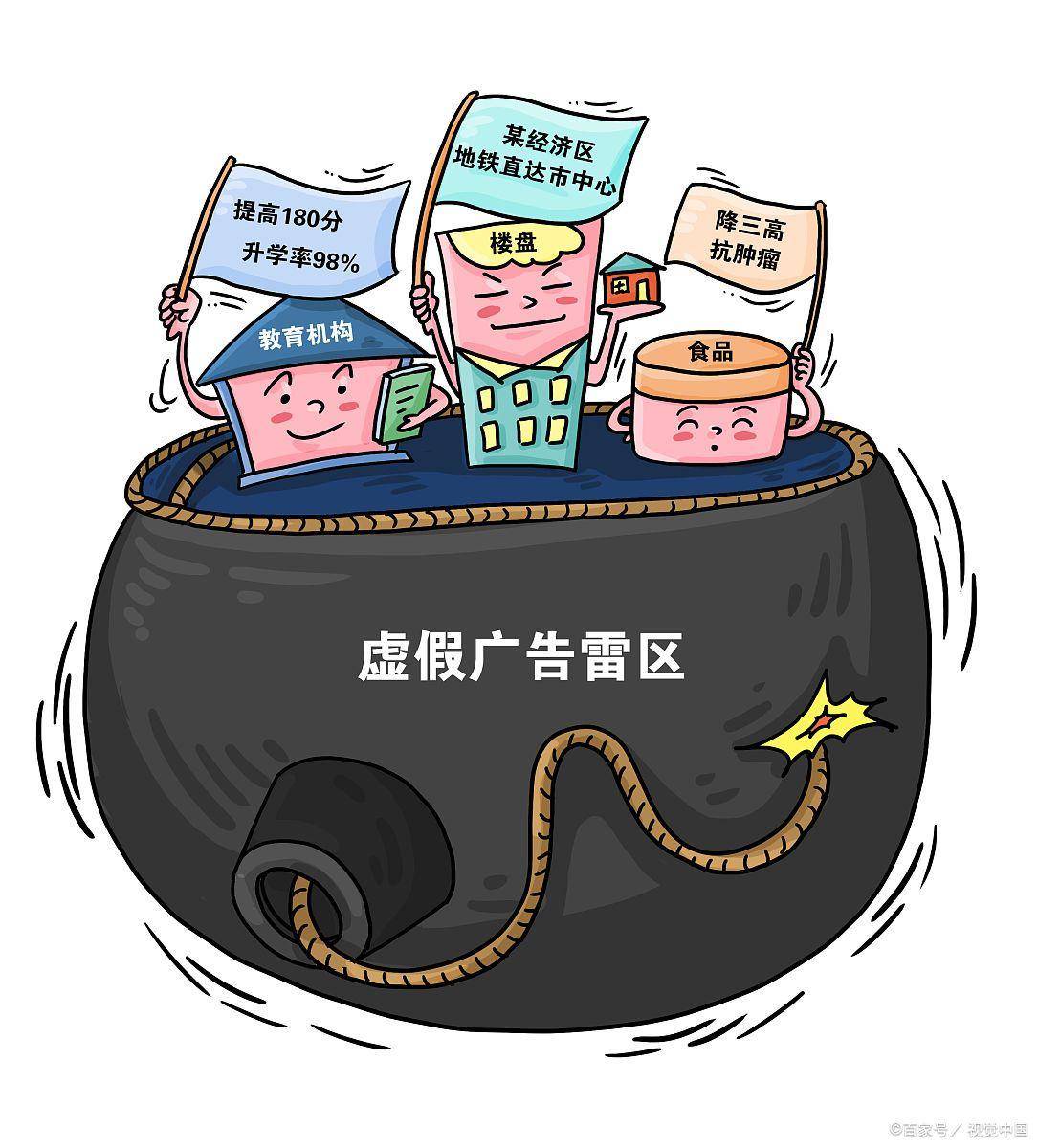 欲钱看狗肉挂羊头的店打一生肖,警惕虚假宣传、全面解答、综合解答解释落实