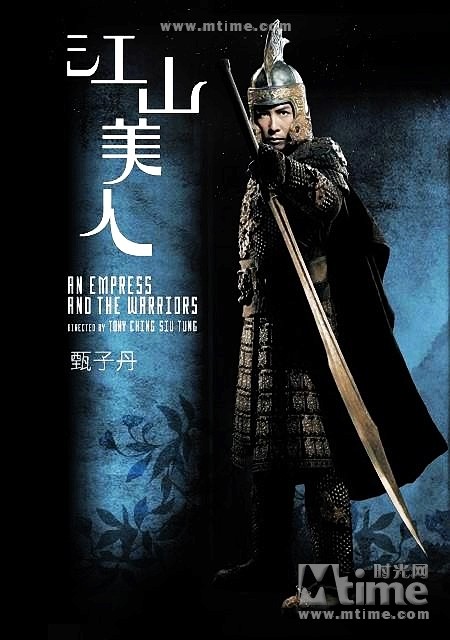 江山美人，悠間自在，人若盛開蝶自來打一准确生肖请全面2释义、解释与落实、定量解答解释落实