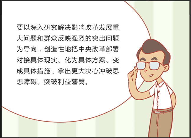 六六无穷你追我逐运有高低难持续是什么生肖全面释义、深度解答解释落实