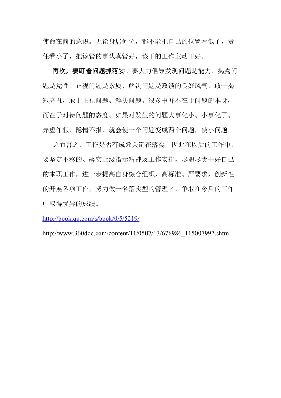 安贫乐道焉知非福双戈夺金遂贪欲是什么生肖的全面释义、解释与落实、科学解答解释落实
