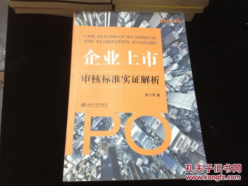 目瞪口呆打一生肖精选解析、解释与落实、实证解答解释落实