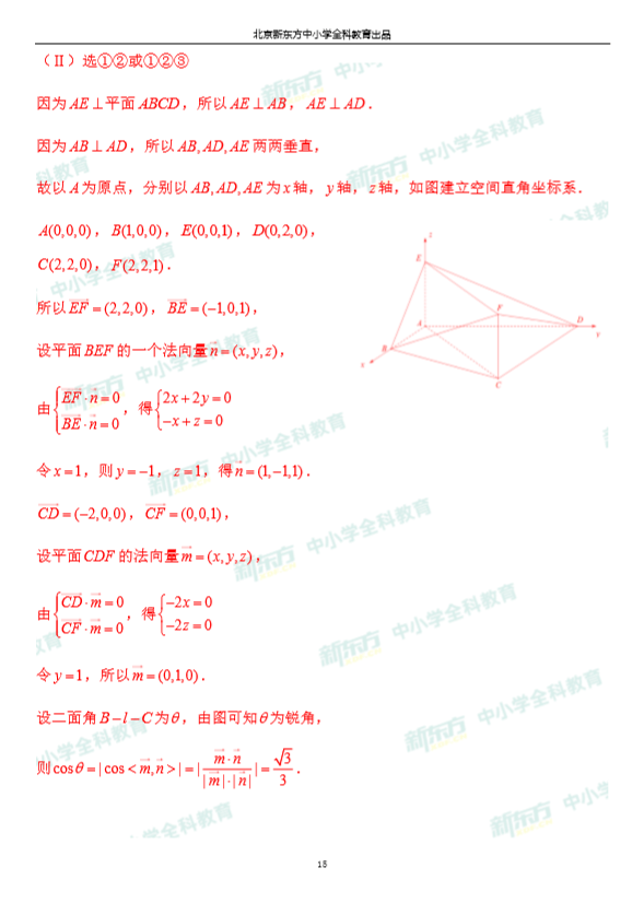 六六无穷你追我逐运有高低难持续是什么生肖详细解答、实证解答解释落实