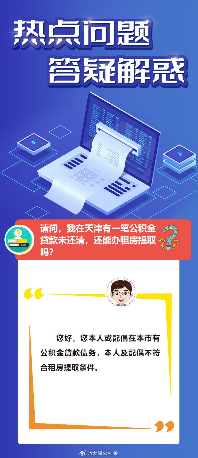 目瞪口呆打一生肖，全面释义、精准解答解释落实