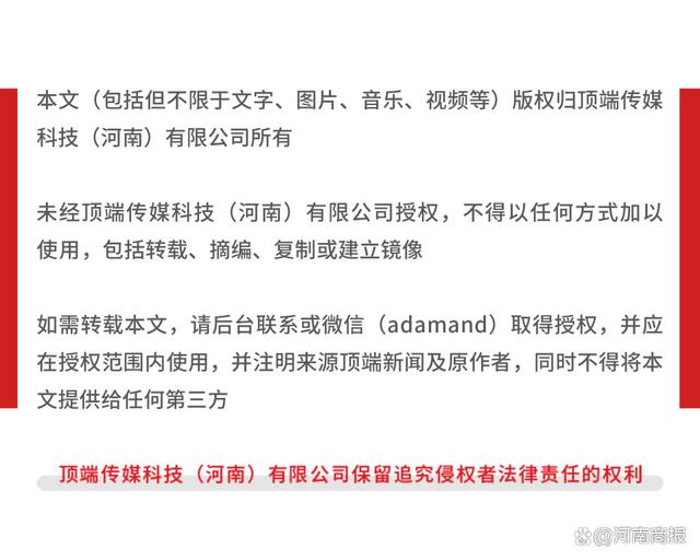 一丝不苟，好名多磨，心猿意马何中叹打一准确生肖警惕虚假宣传、全面解答与解释、精准解答解释落实