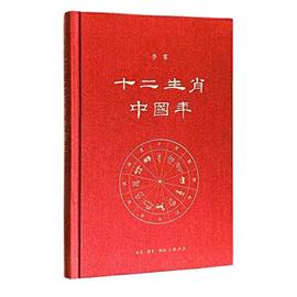 名扬天下三合局,风起云涌鑫字开什么生肖仔细释义、解释与落实、专家解答解释落实