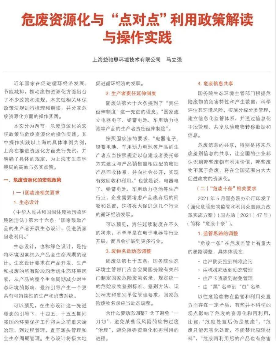 曲曲弯弯打一最佳生肖的警惕虚假宣传-全面释义、解释与落实、实时解答解释落实