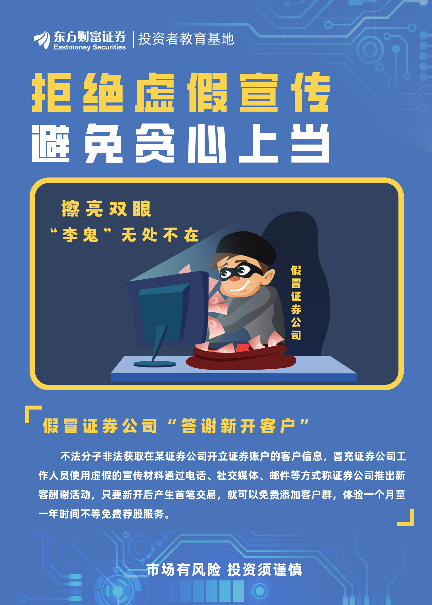 少年离开老大回，狗牛猪龙同一家打一准确生肖,警惕虚假宣传落实,科学解答解释落实