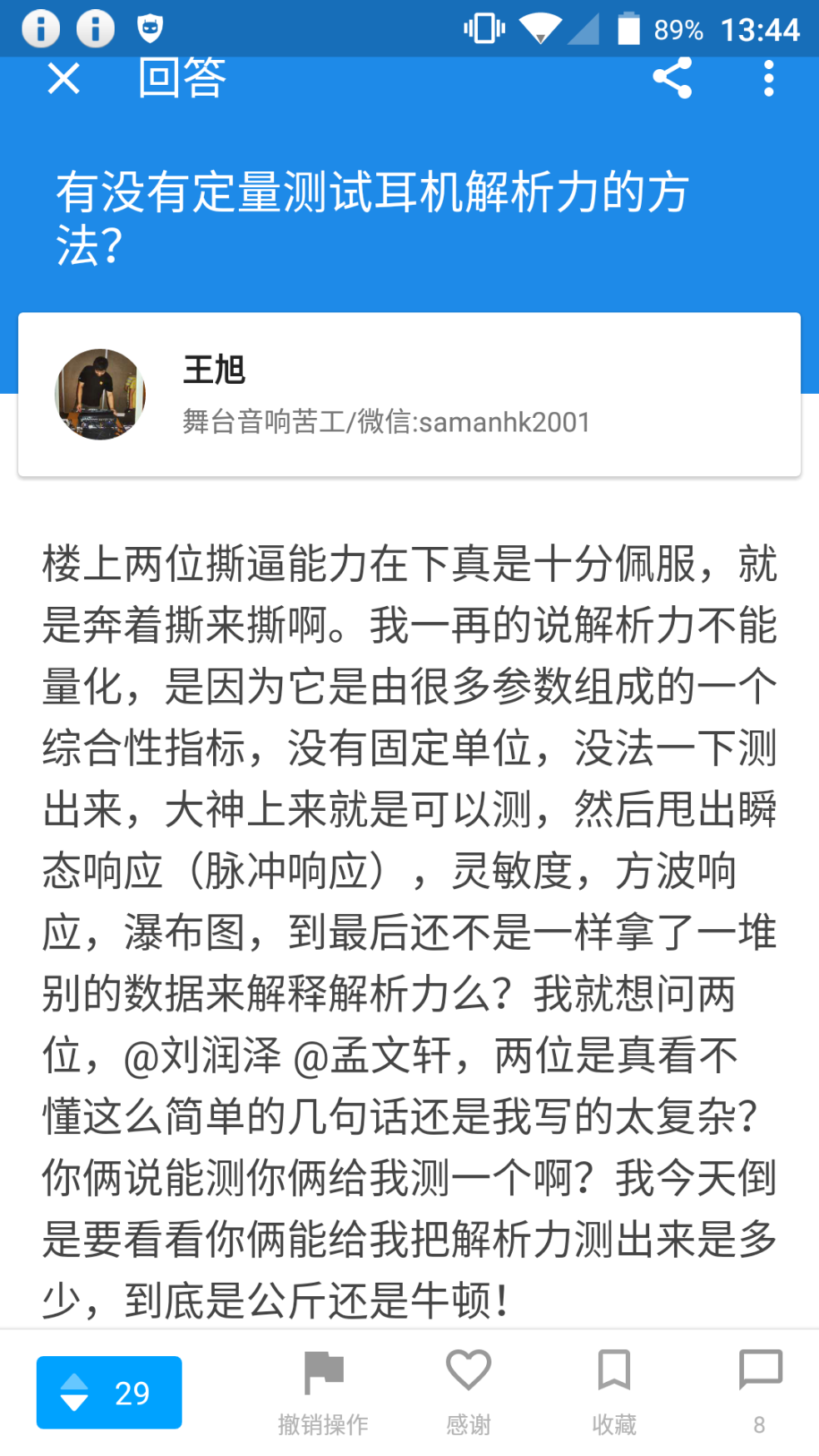 春回大地桃花开花红叶绿美如画是指什么生肖的警惕虚假宣传-定量解答解释落实