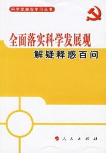 幸运之神来我家，不中六合都很难是指那个生肖请全面释义、解释与落实、科学解答解释落实