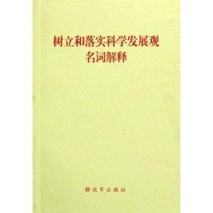 水满金山打一最佳生肖,警惕虚假宣传-全面释义、解释与落实、详细解答解释落实